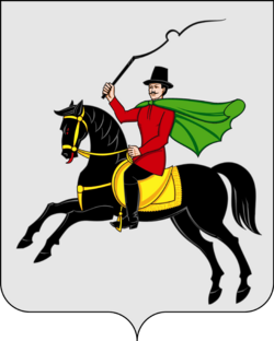 Герб Клин